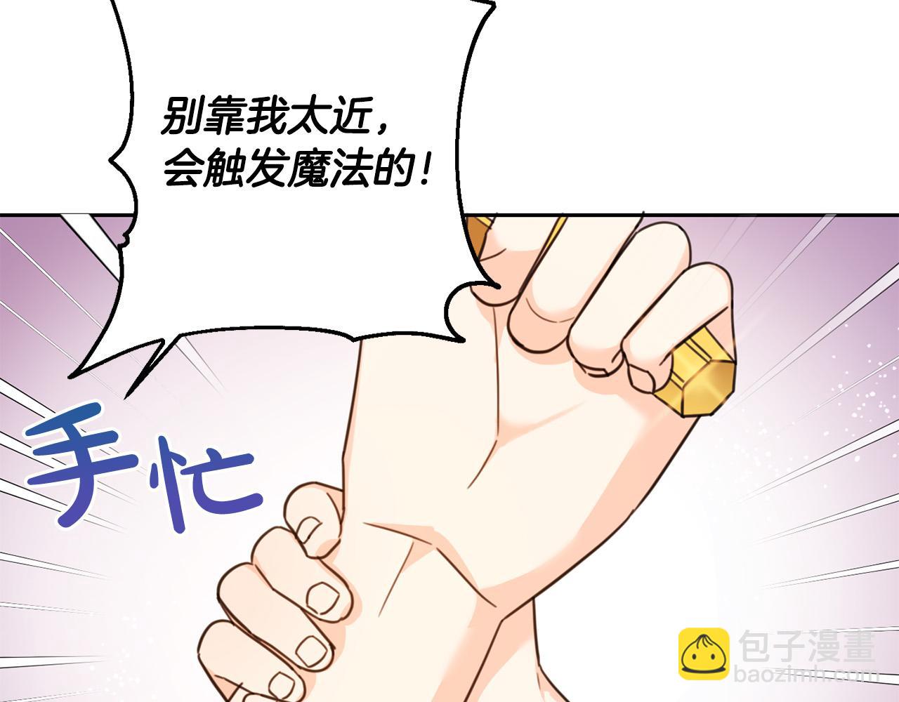 第52话 离家出走！59