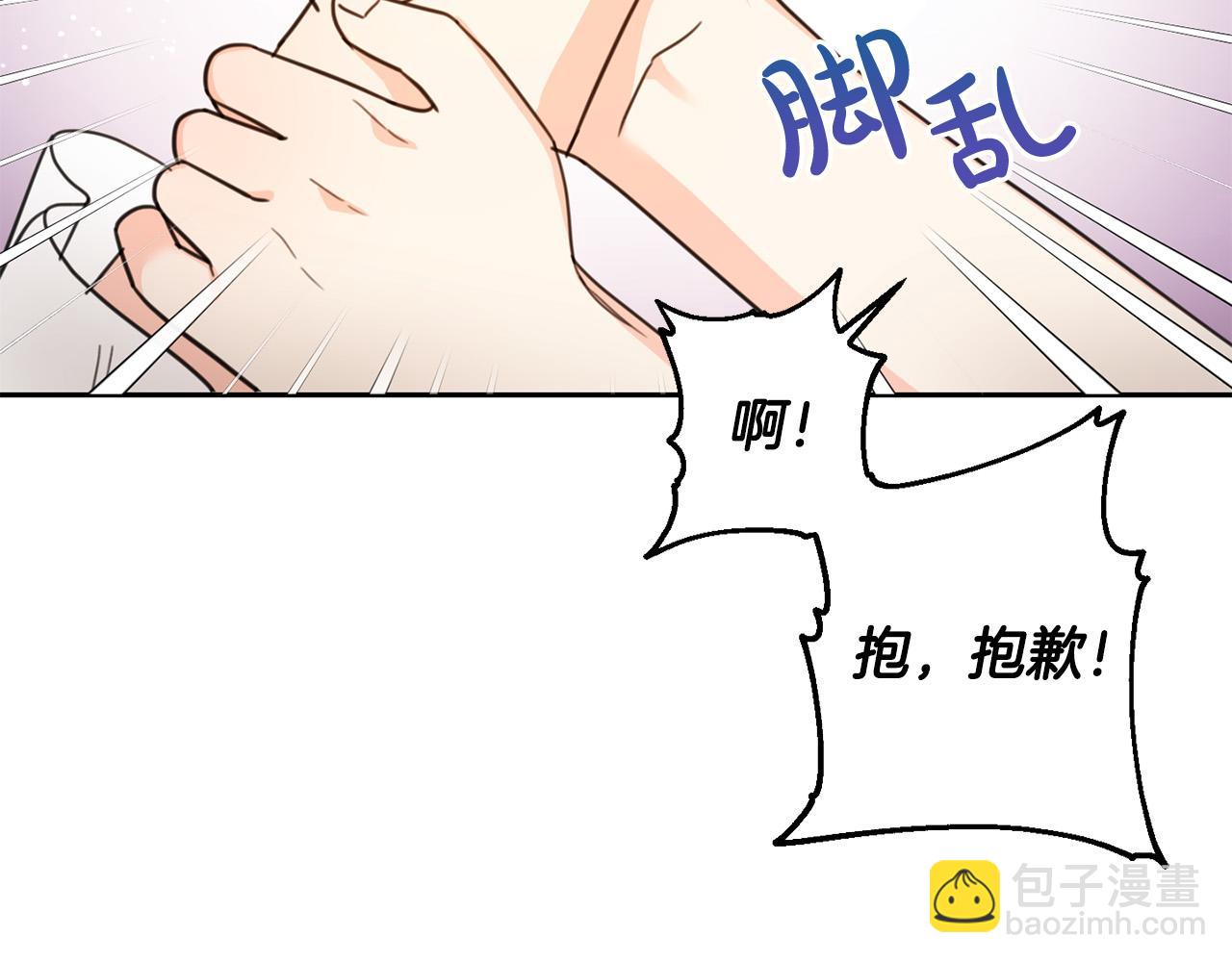 第52话 离家出走！60