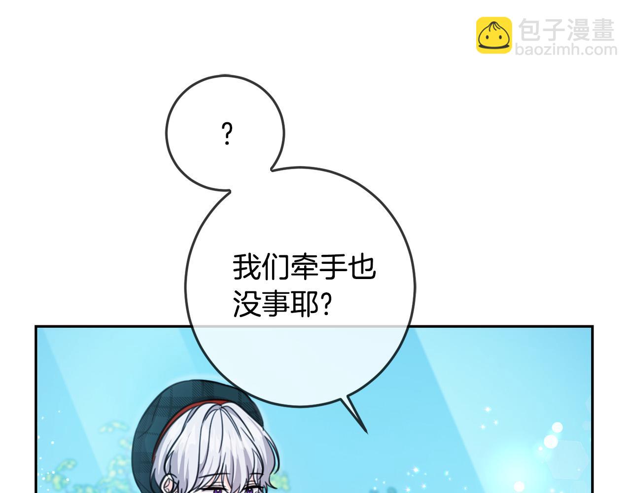 第52话 离家出走！61