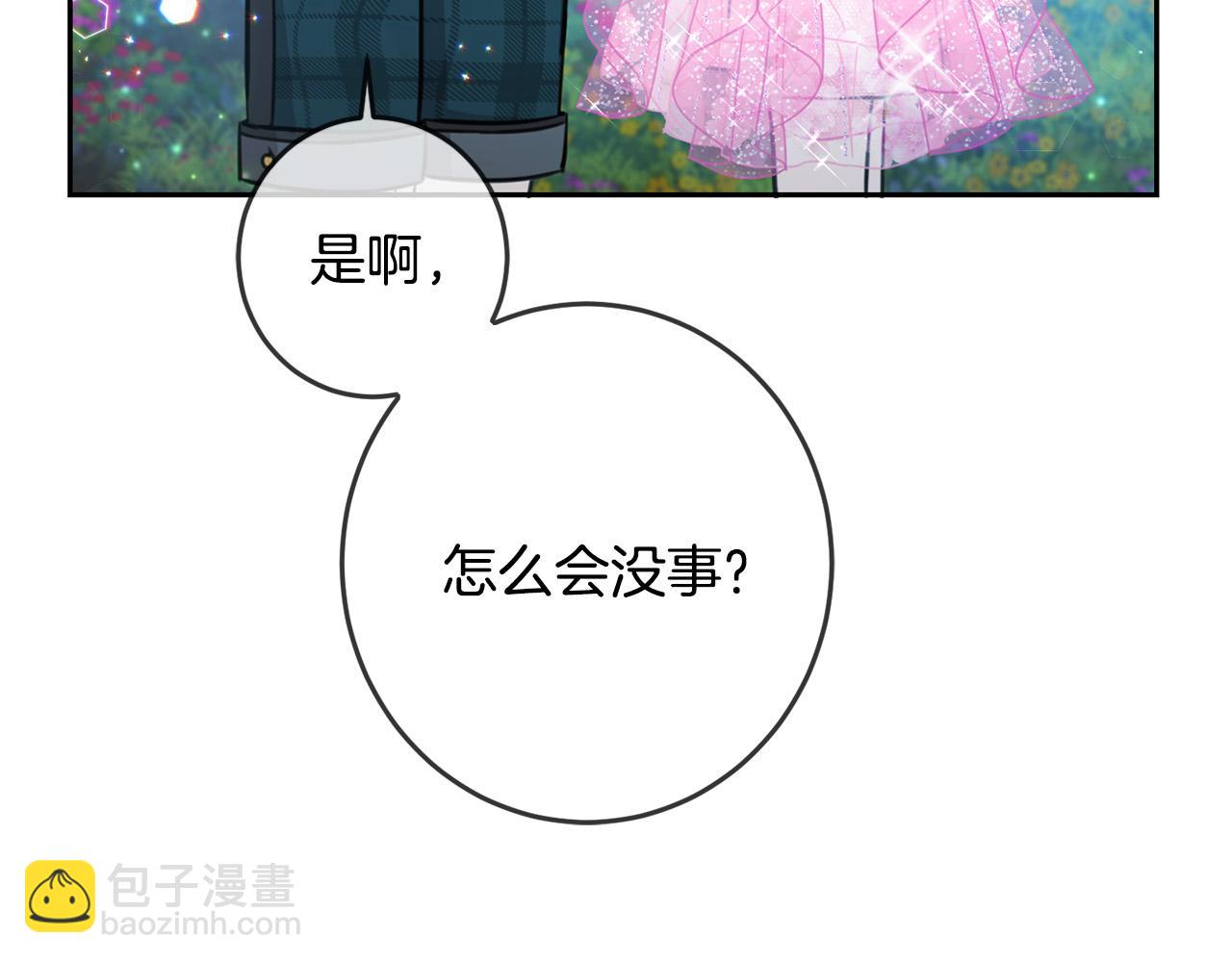 第52话 离家出走！63
