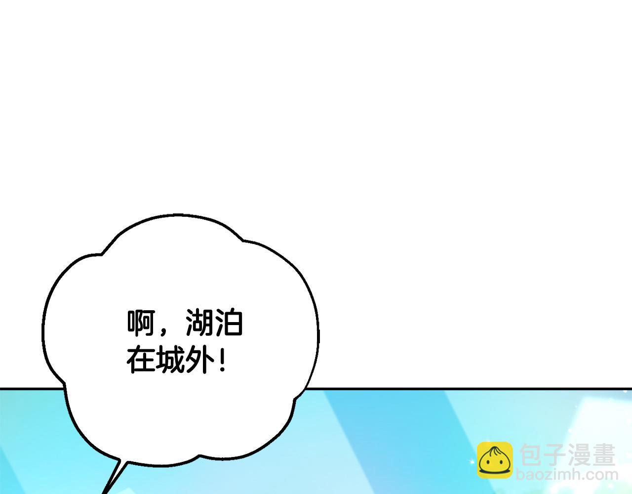 第52话 离家出走！65