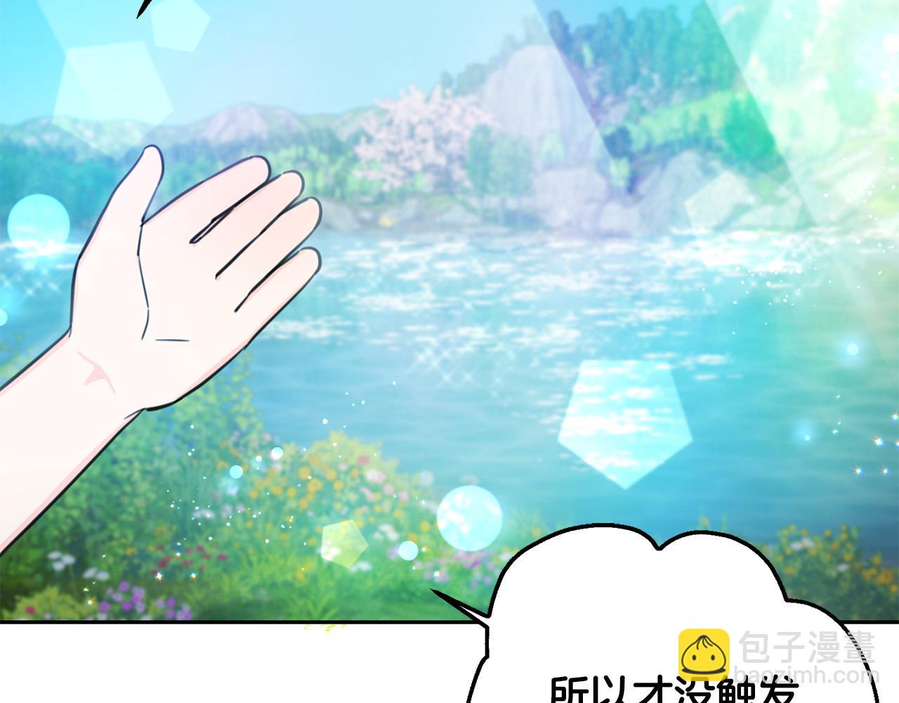 第52话 离家出走！66