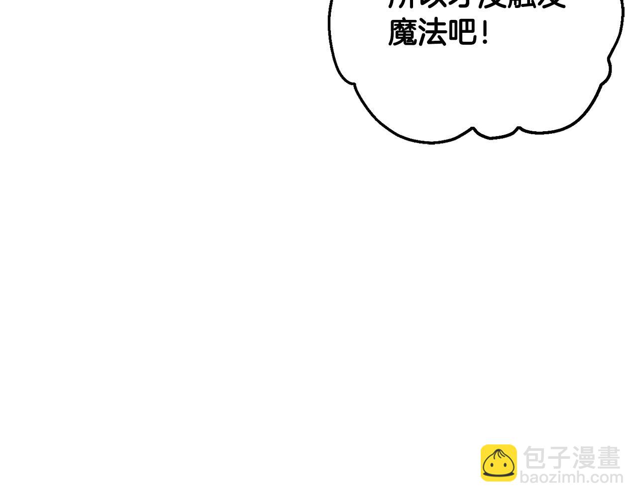 第52话 离家出走！67