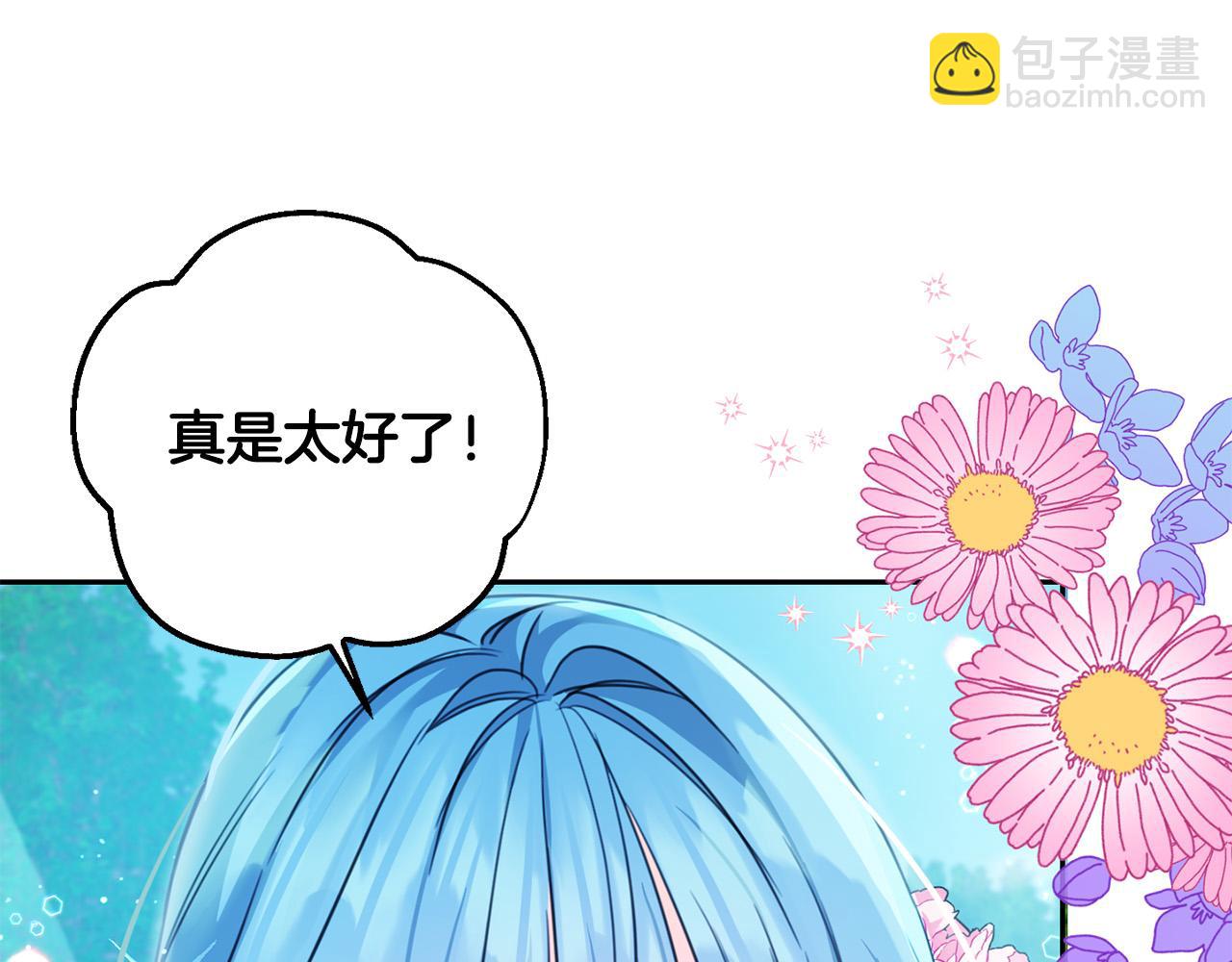第52话 离家出走！68