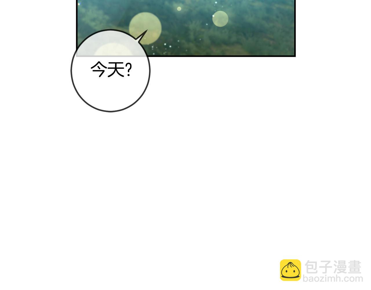 第52话 离家出走！75