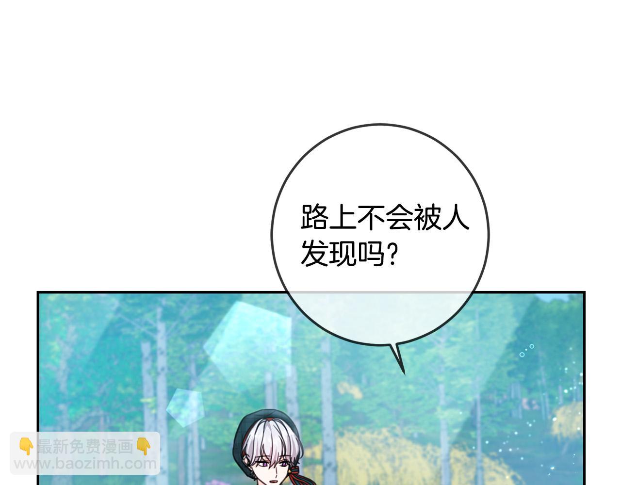 第52话 离家出走！78