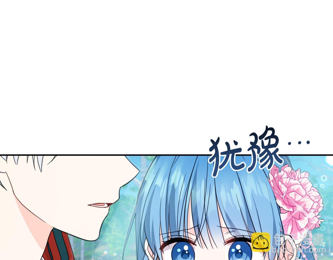 第52话 离家出走！81