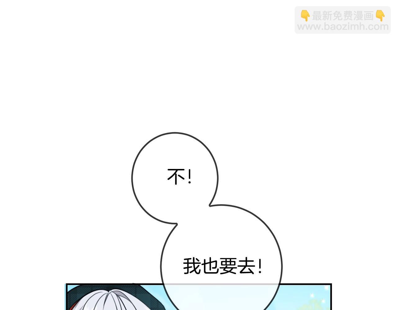 第52话 离家出走！84