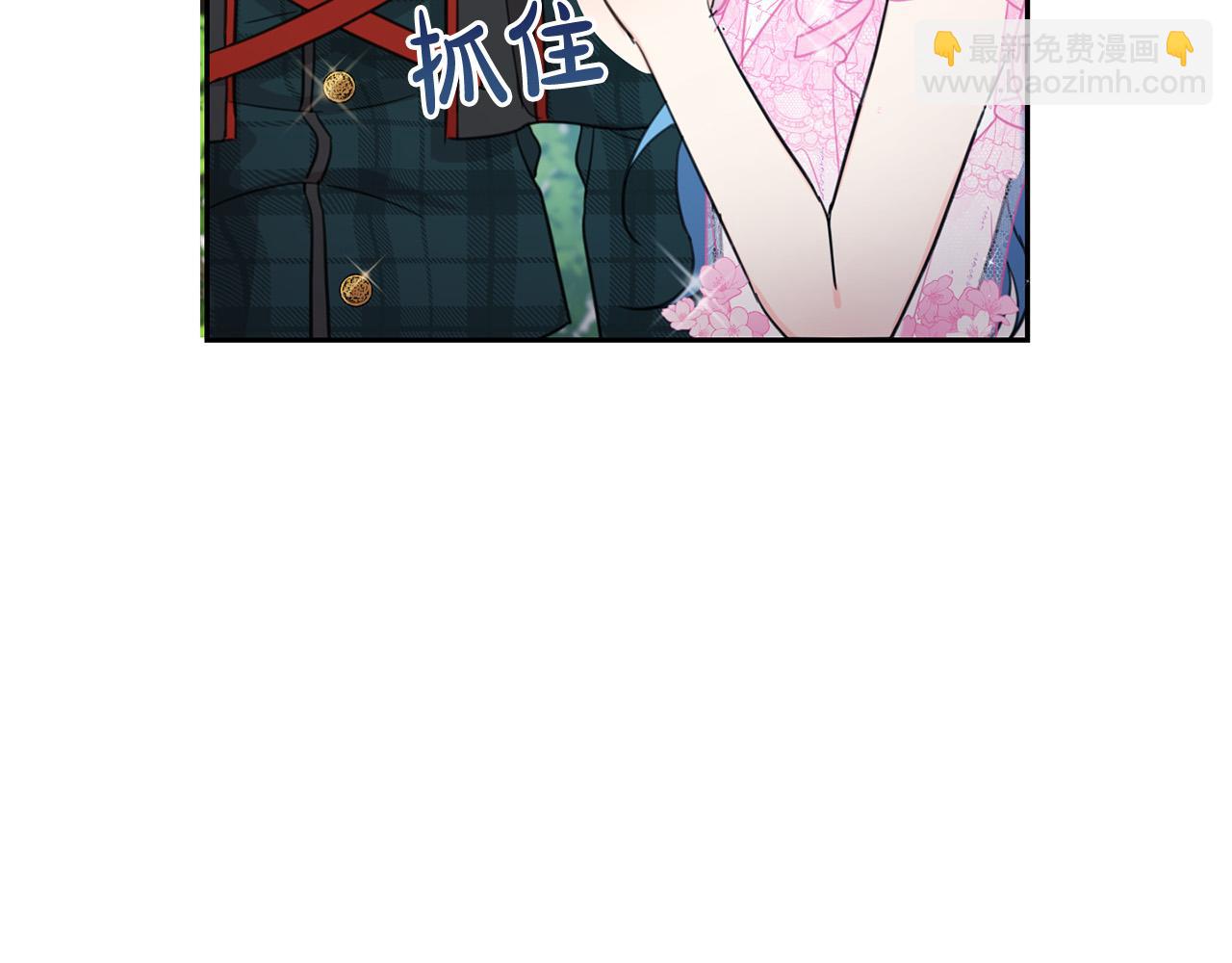 第52话 离家出走！86