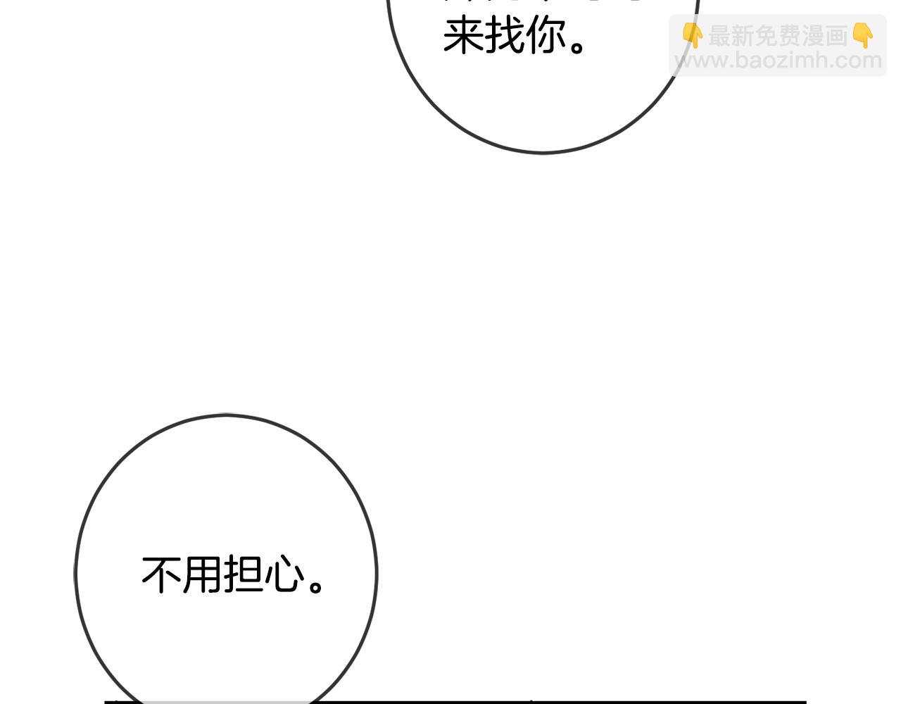 第52话 离家出走！89