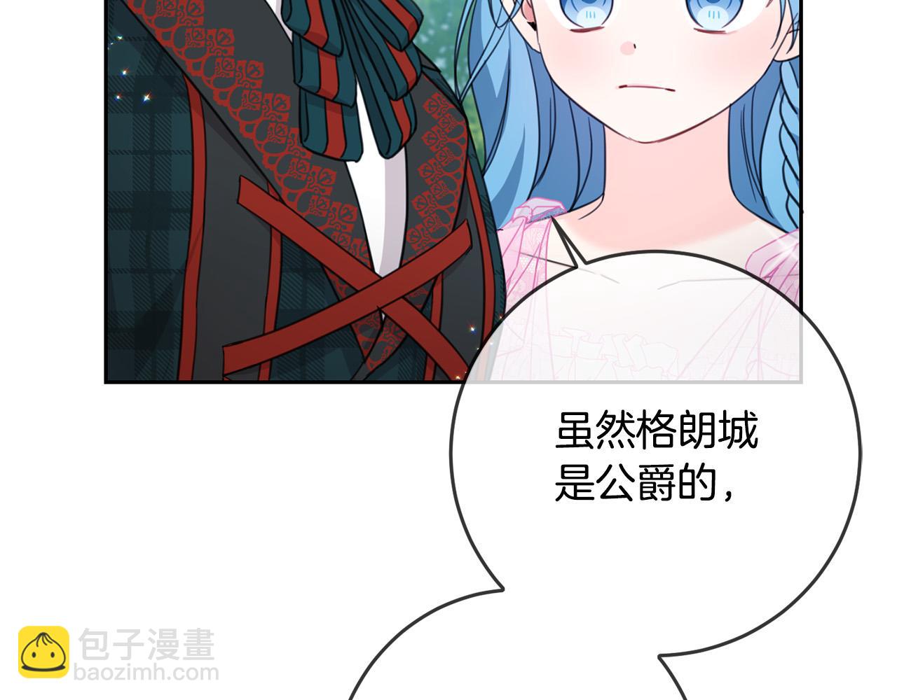 第52话 离家出走！91