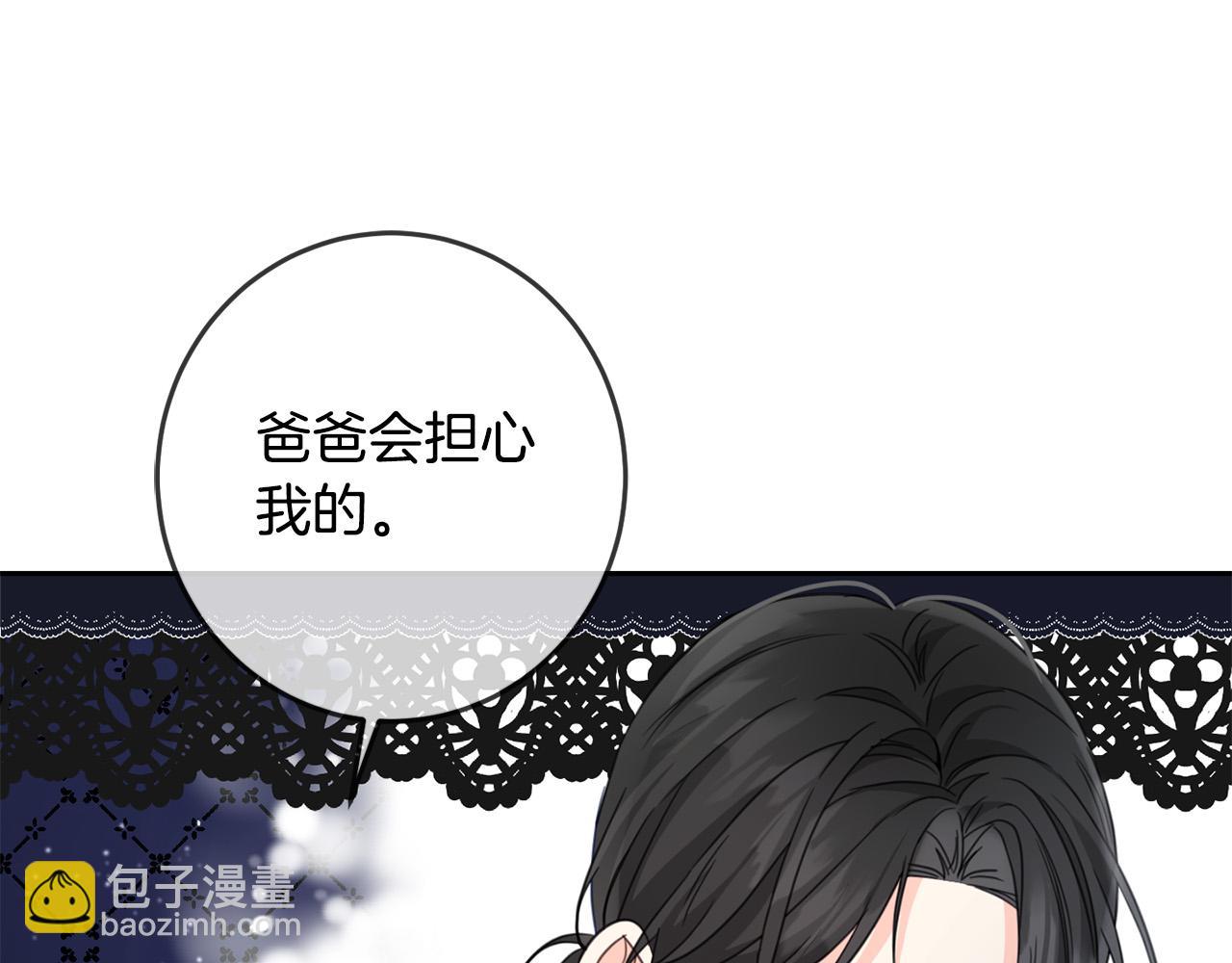 第52话 离家出走！93
