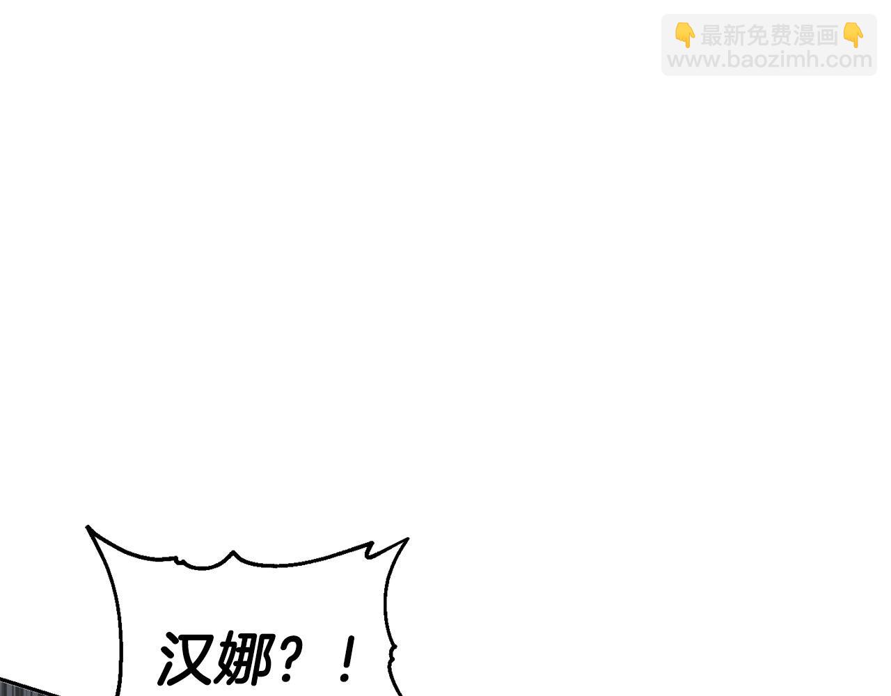第62话 原来是你！12