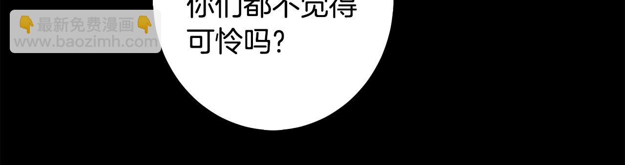 第62话 原来是你！136