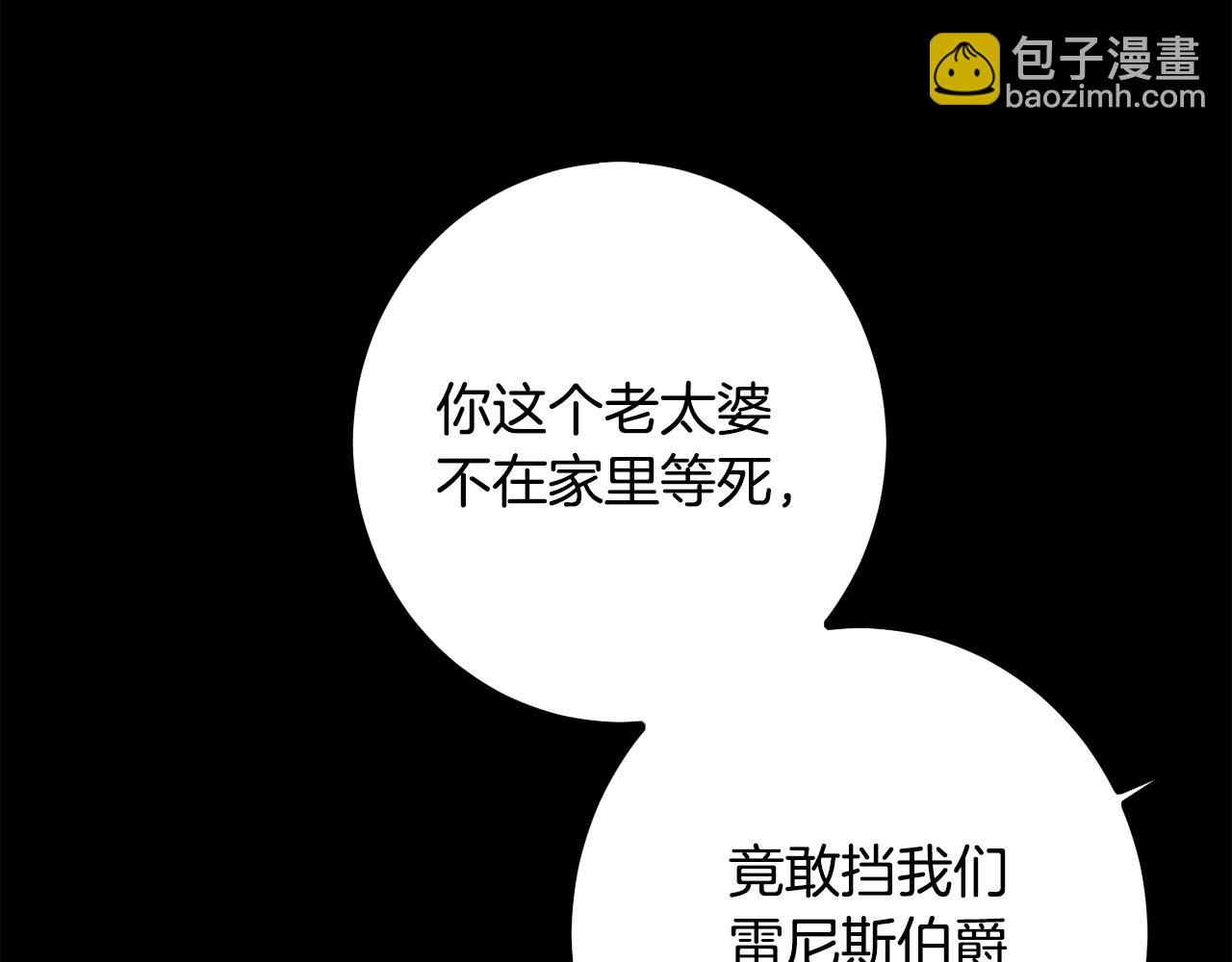 第62话 原来是你！137
