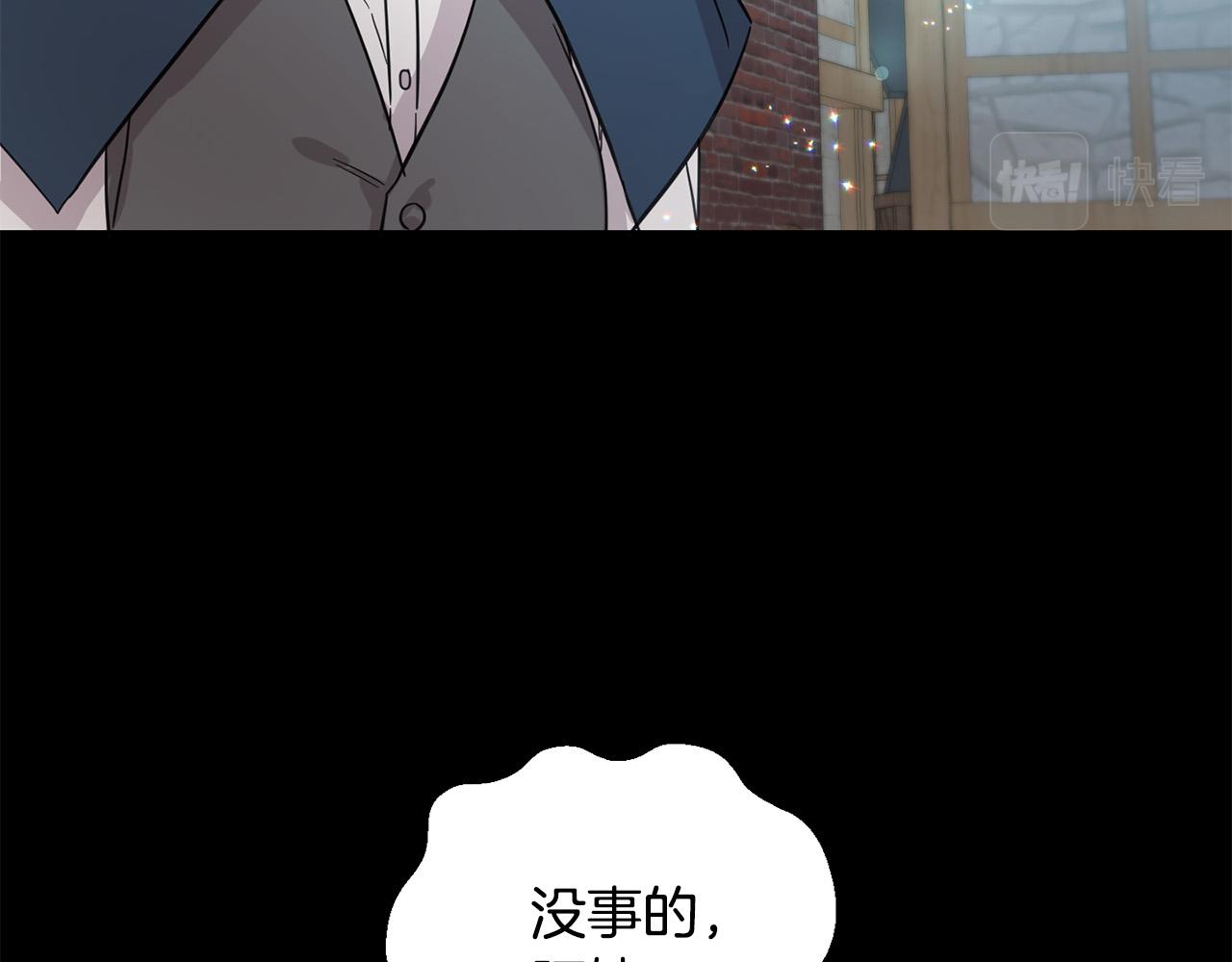 第62话 原来是你！139