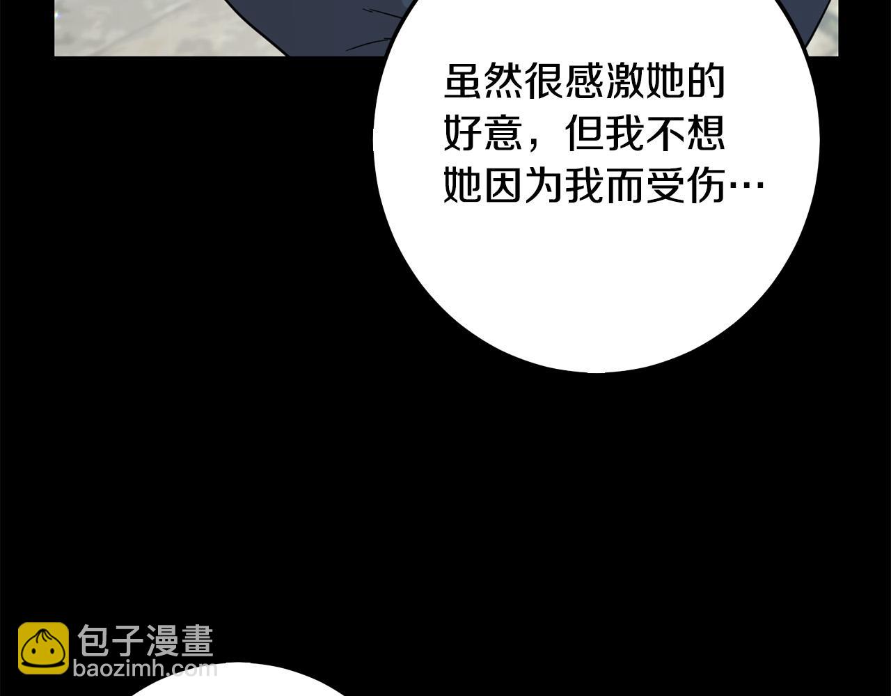 第62话 原来是你！142