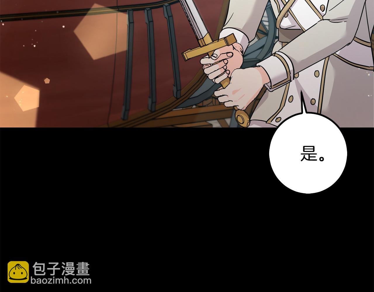 第62话 原来是你！154
