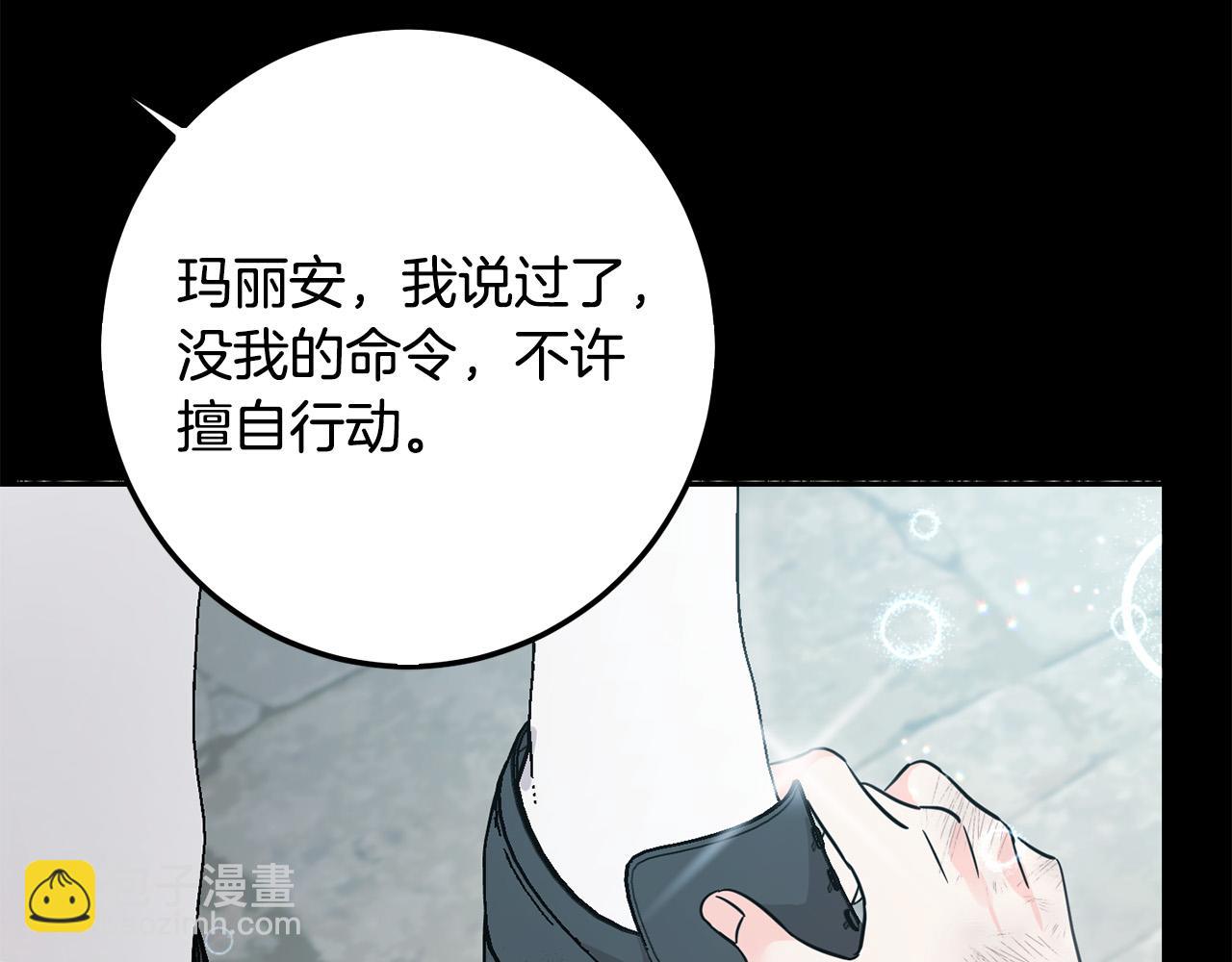 第62话 原来是你！159
