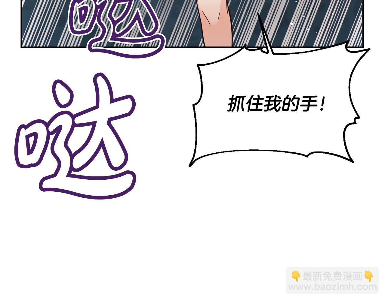 第62话 原来是你！17