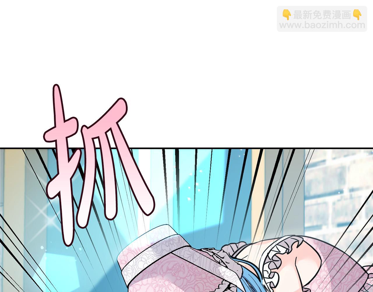 第62话 原来是你！18
