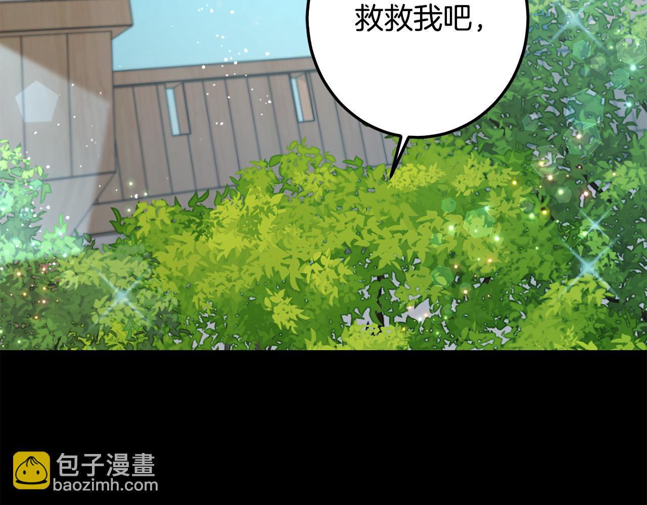 第62话 原来是你！180