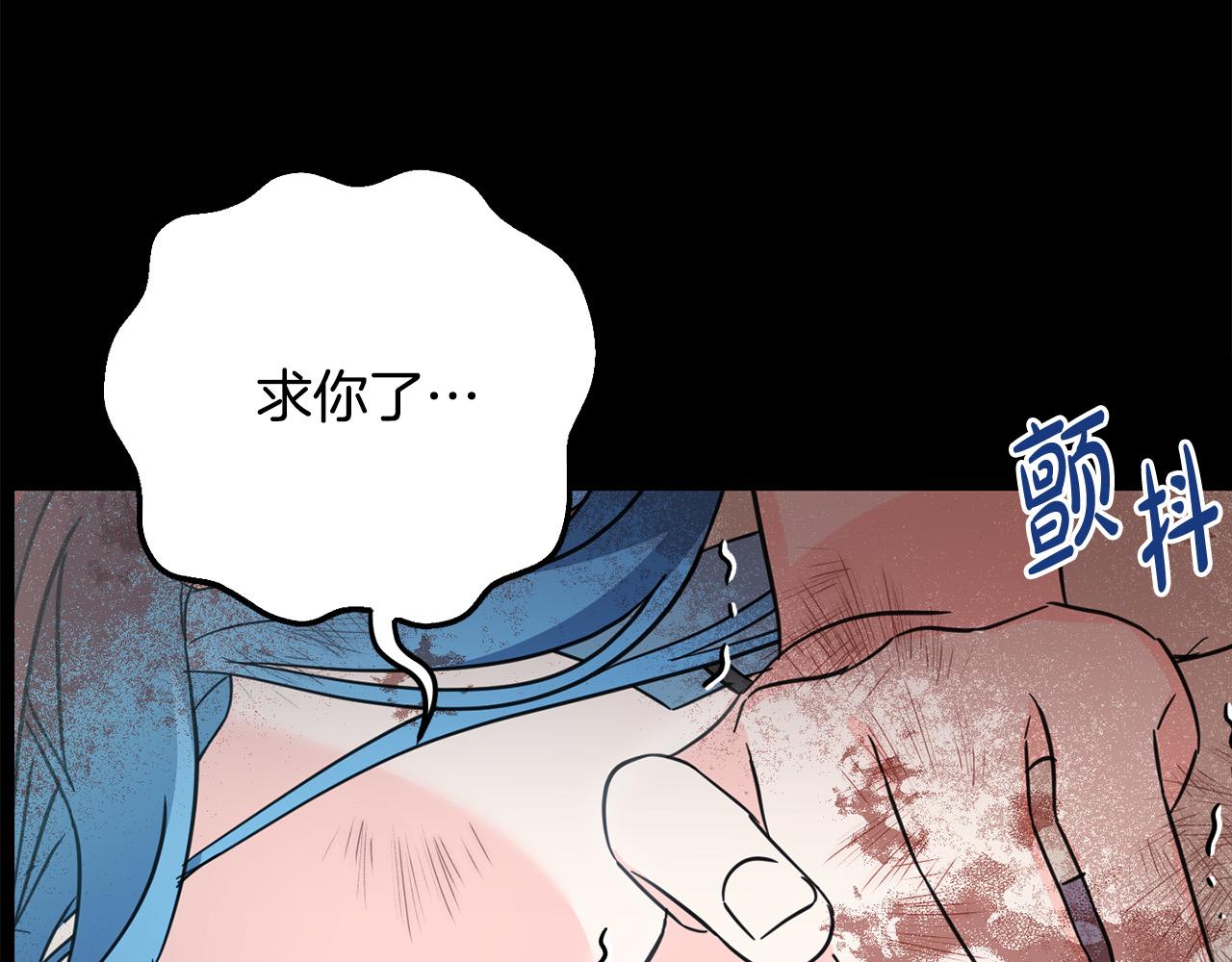 第62话 原来是你！181