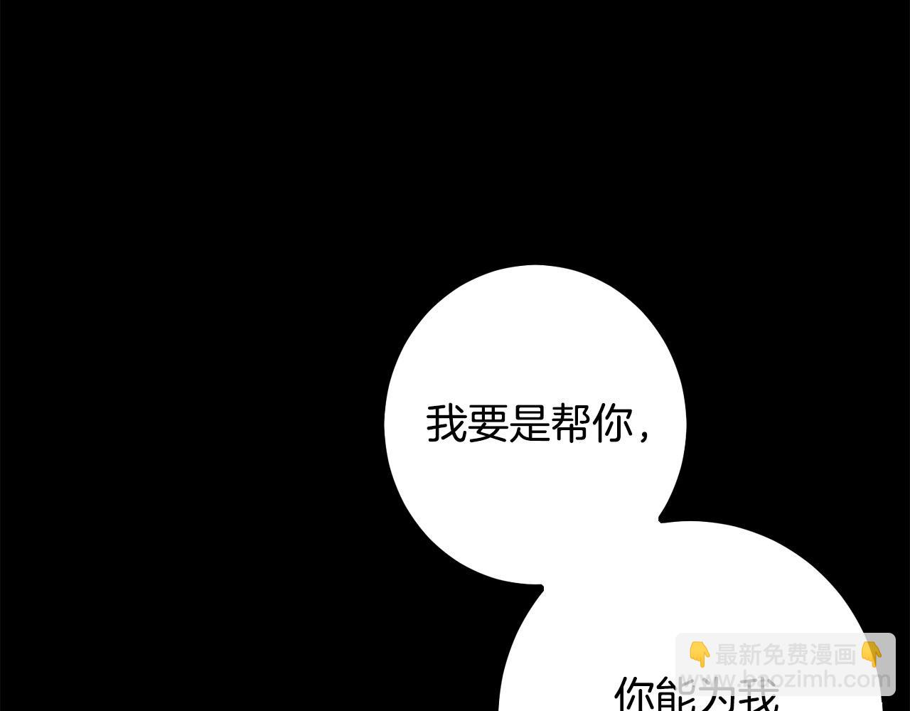 第62话 原来是你！183