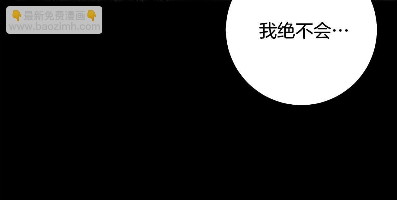 第62话 原来是你！189