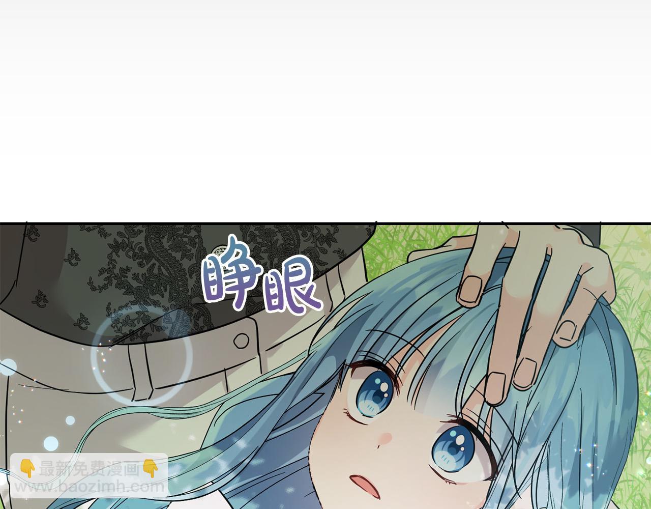 第62话 原来是你！203