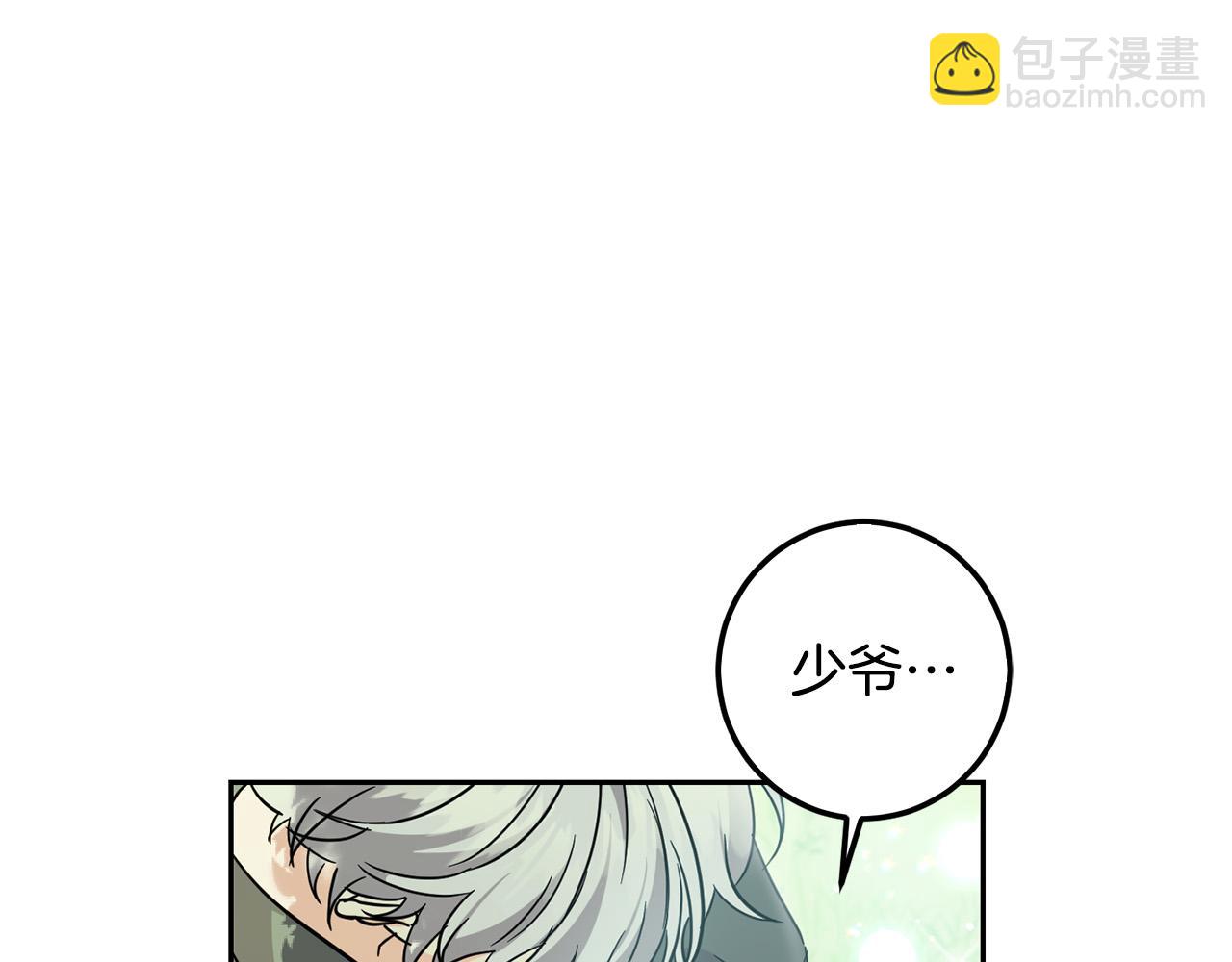 第62话 原来是你！217
