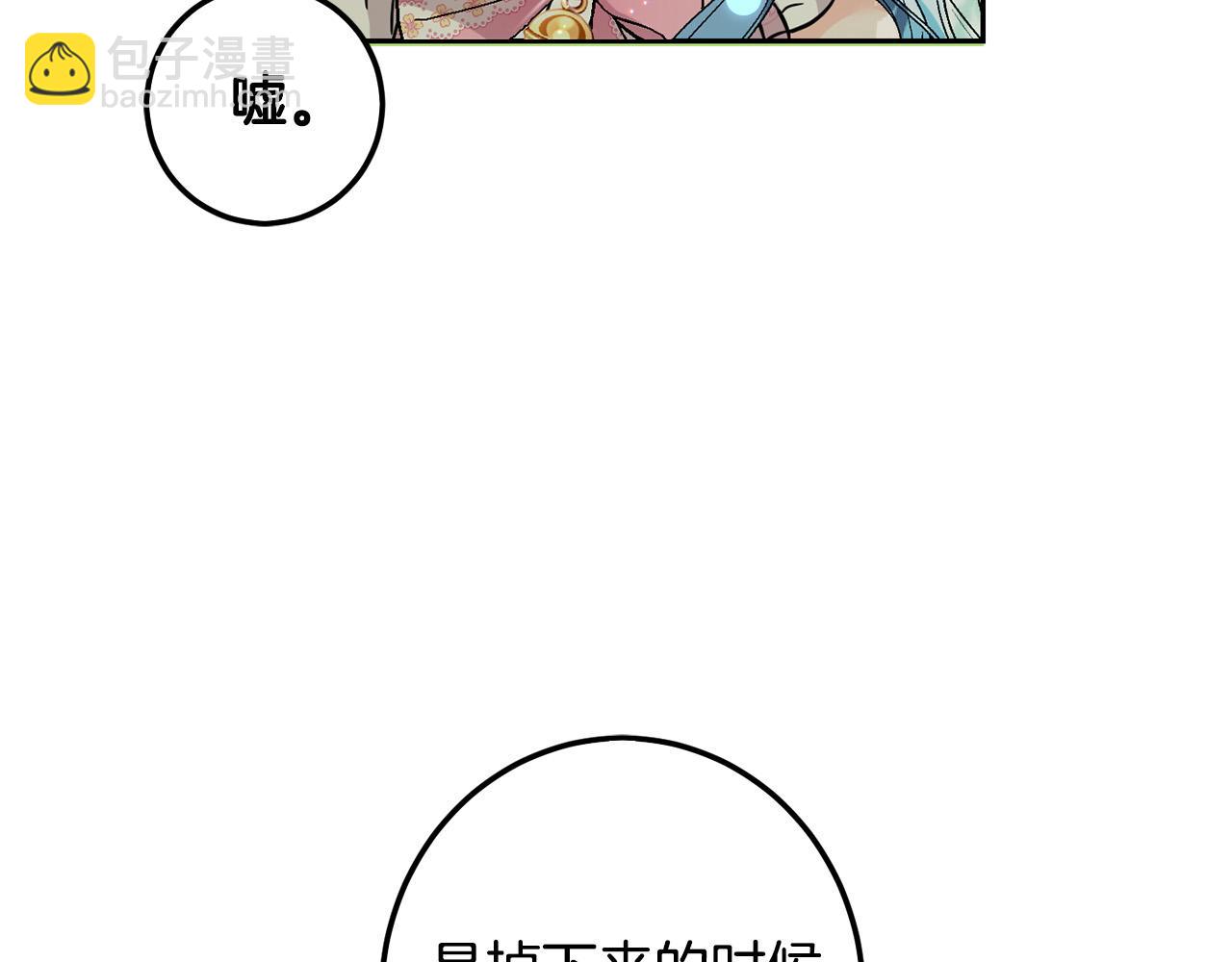第62话 原来是你！219