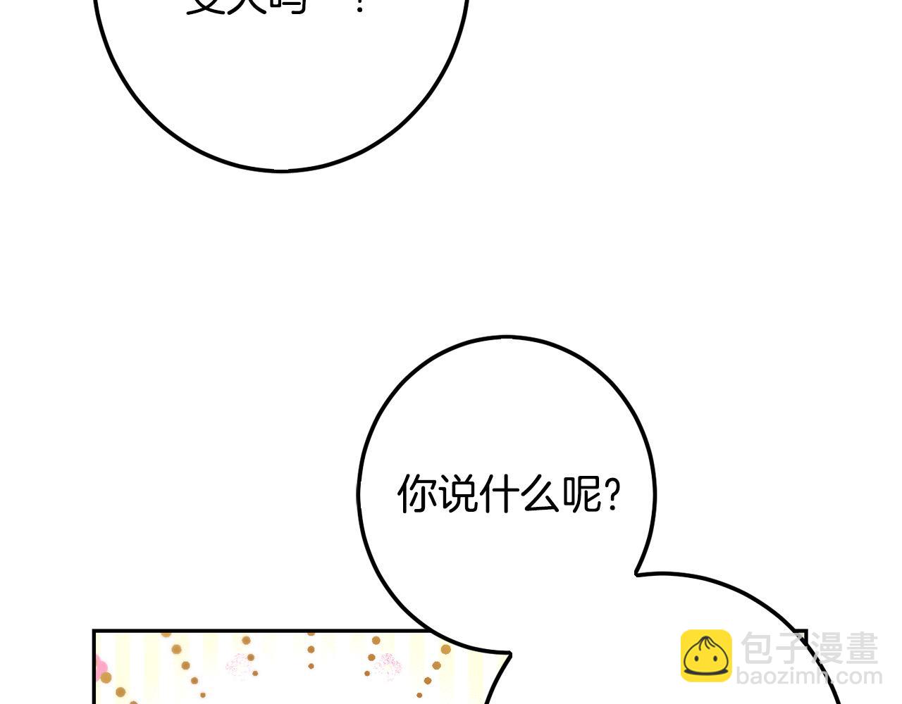 第62话 原来是你！223