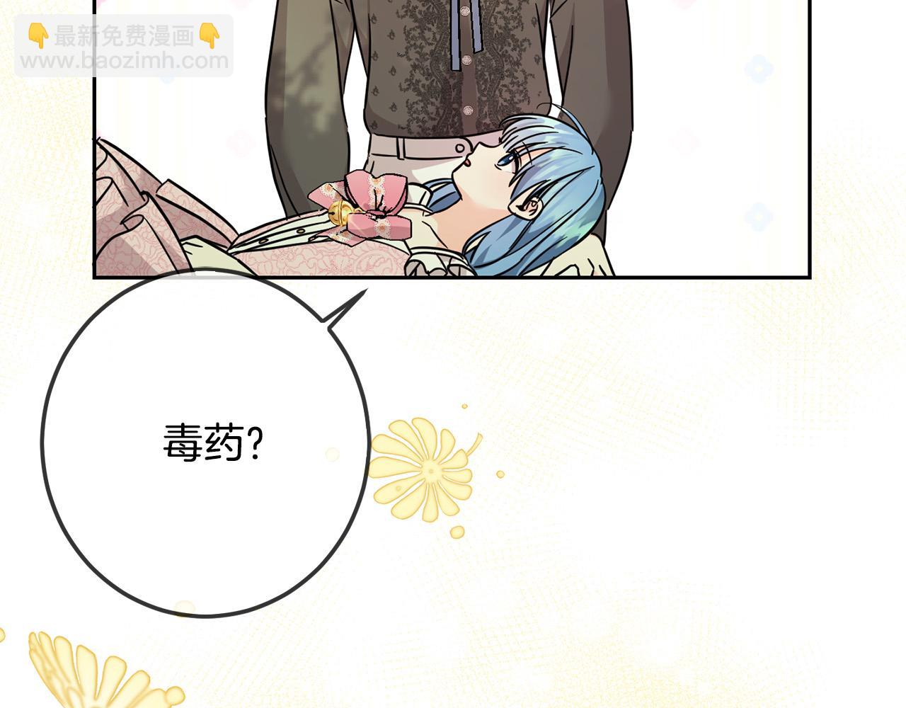 第62话 原来是你！225