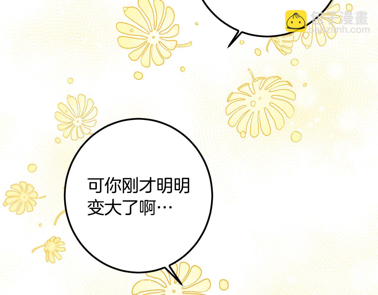 第62话 原来是你！227