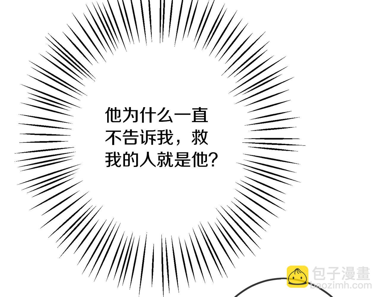 第62话 原来是你！234