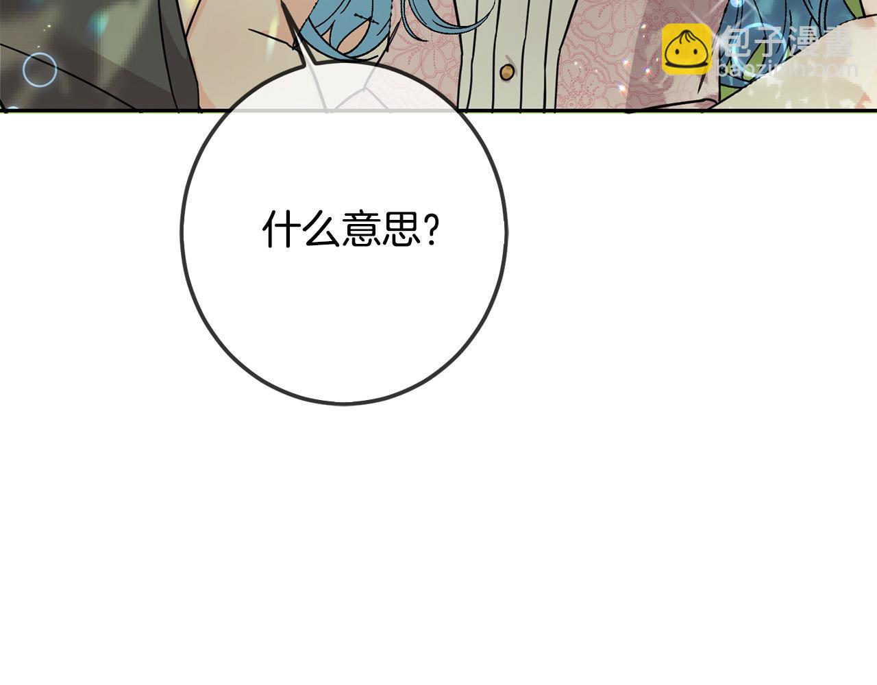 第62话 原来是你！237