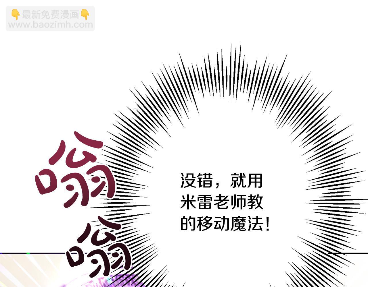第62话 原来是你！24