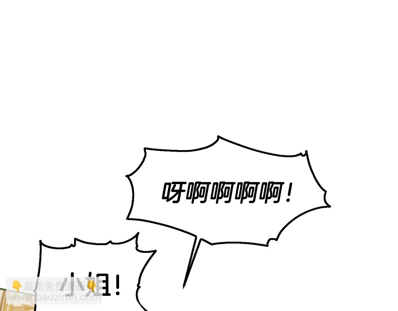 第62话 原来是你！33