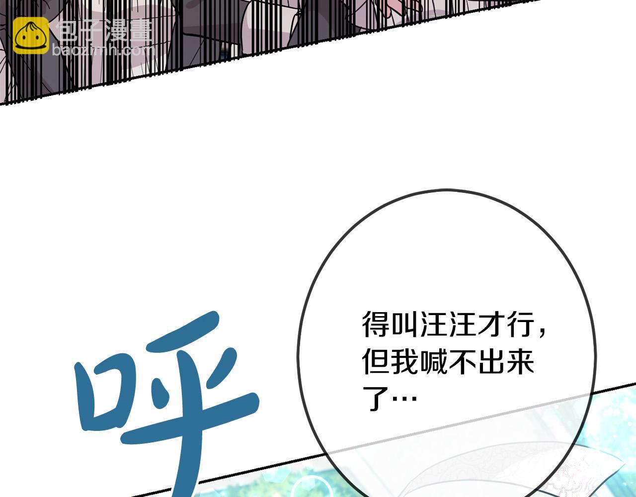 第62话 原来是你！35