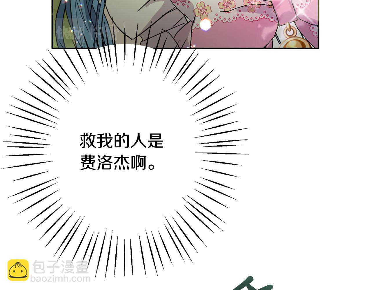 第62话 原来是你！67