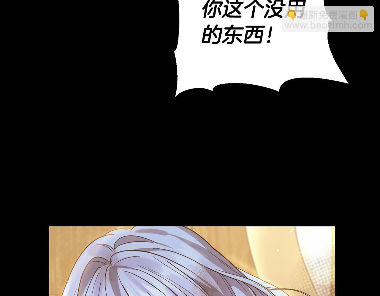 第62话 原来是你！79