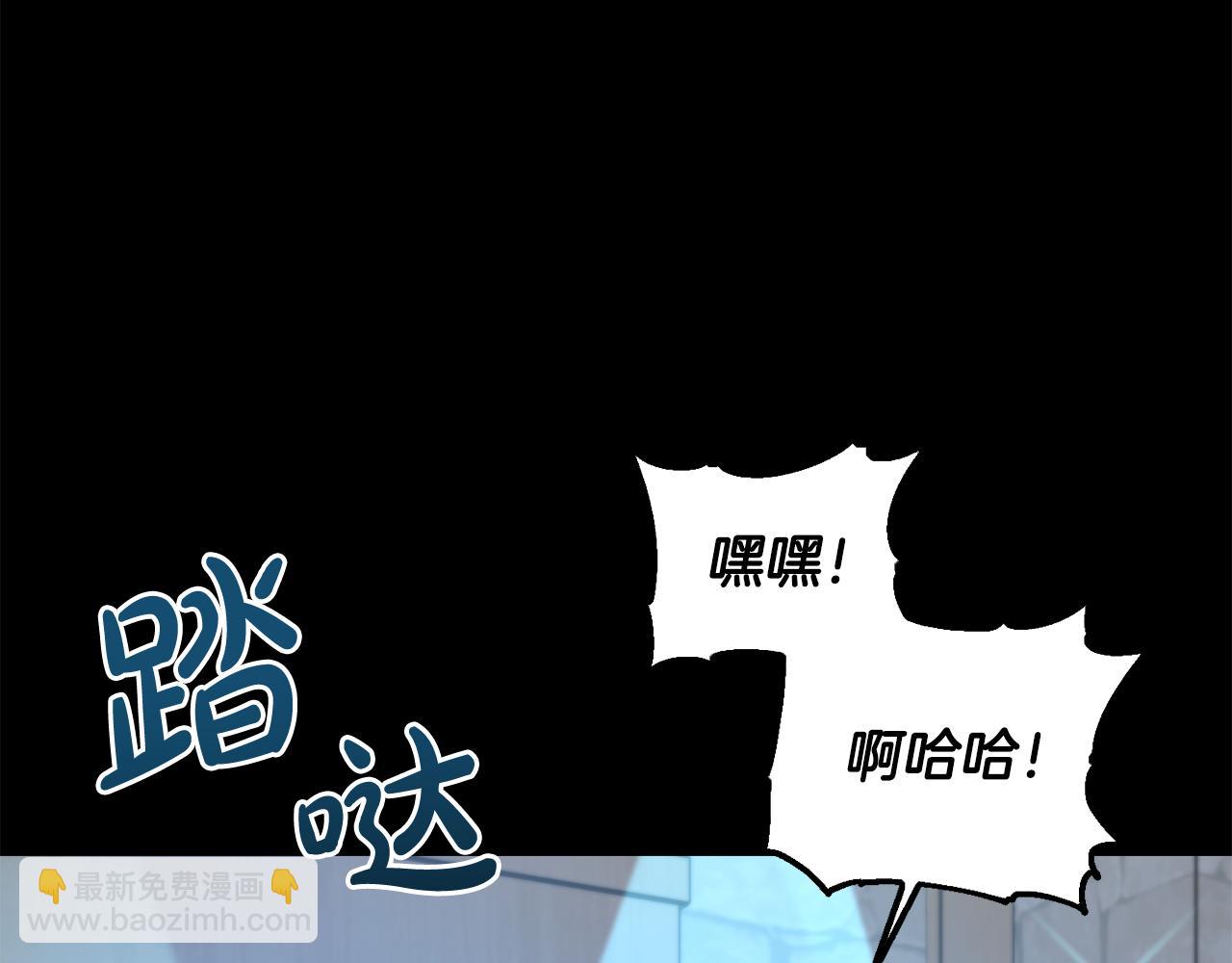 第62话 原来是你！82