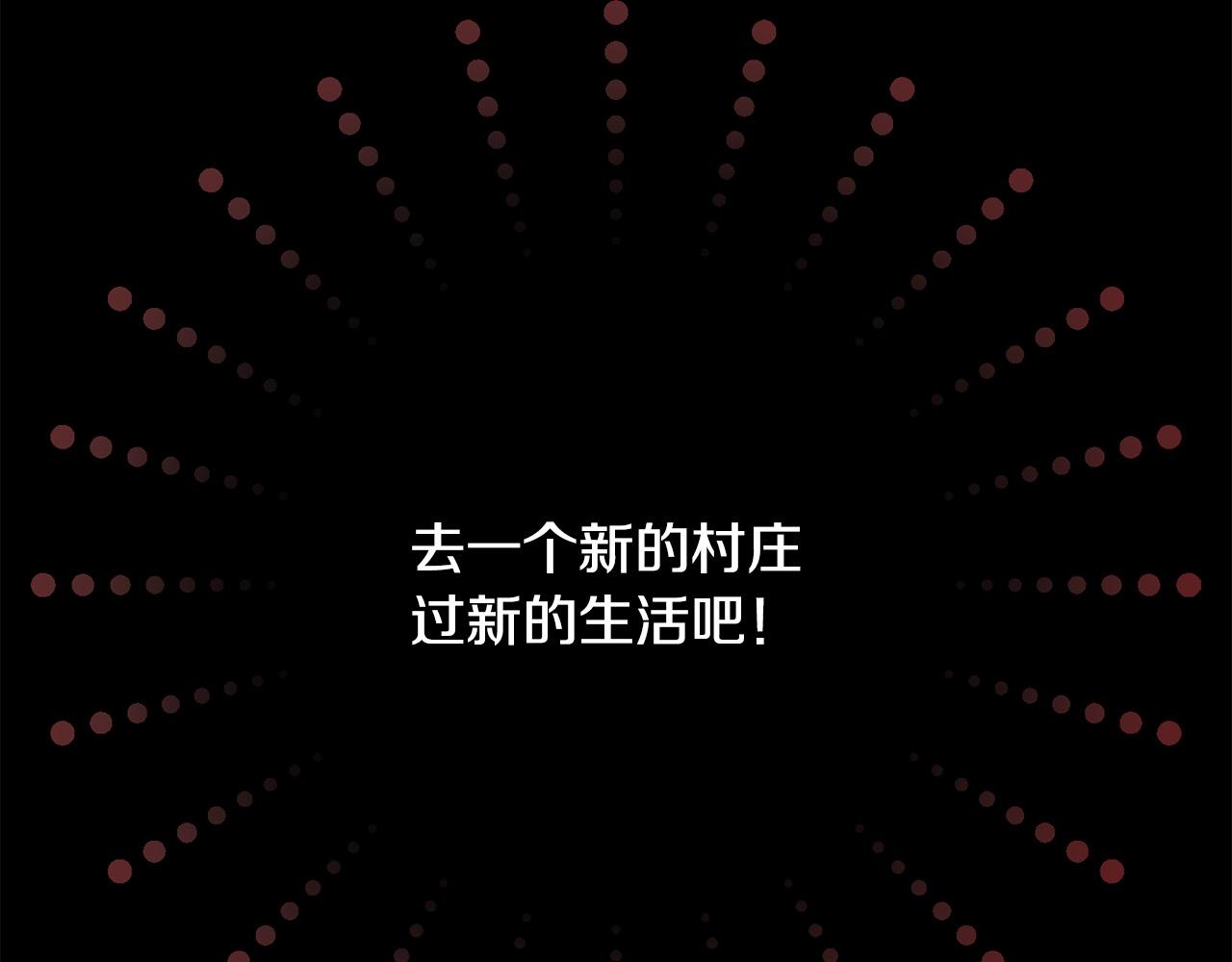 第62话 原来是你！89