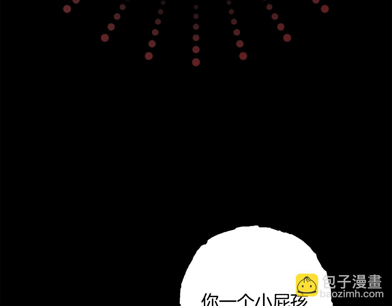 第62话 原来是你！90