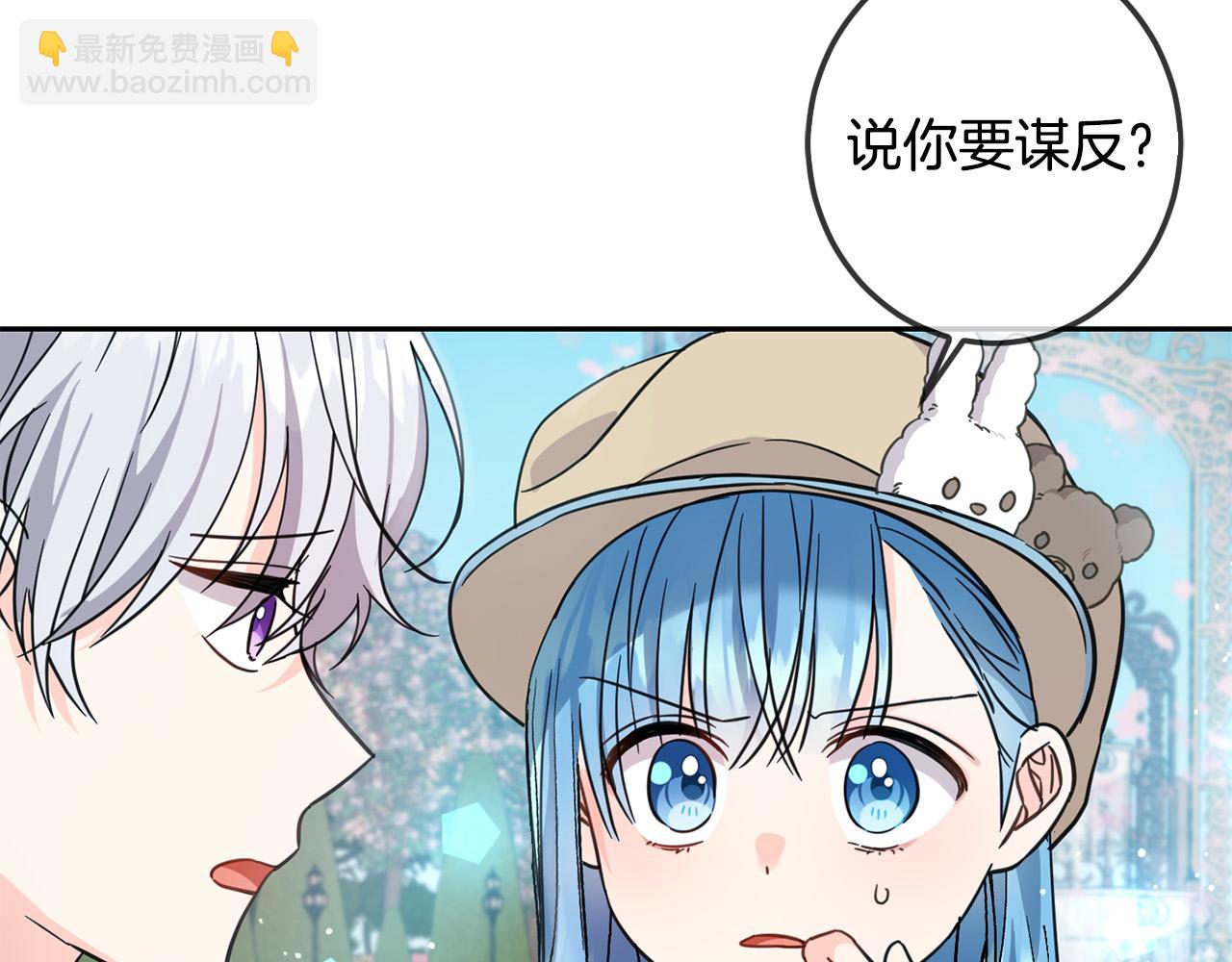 第63话 美女爵士登场！100