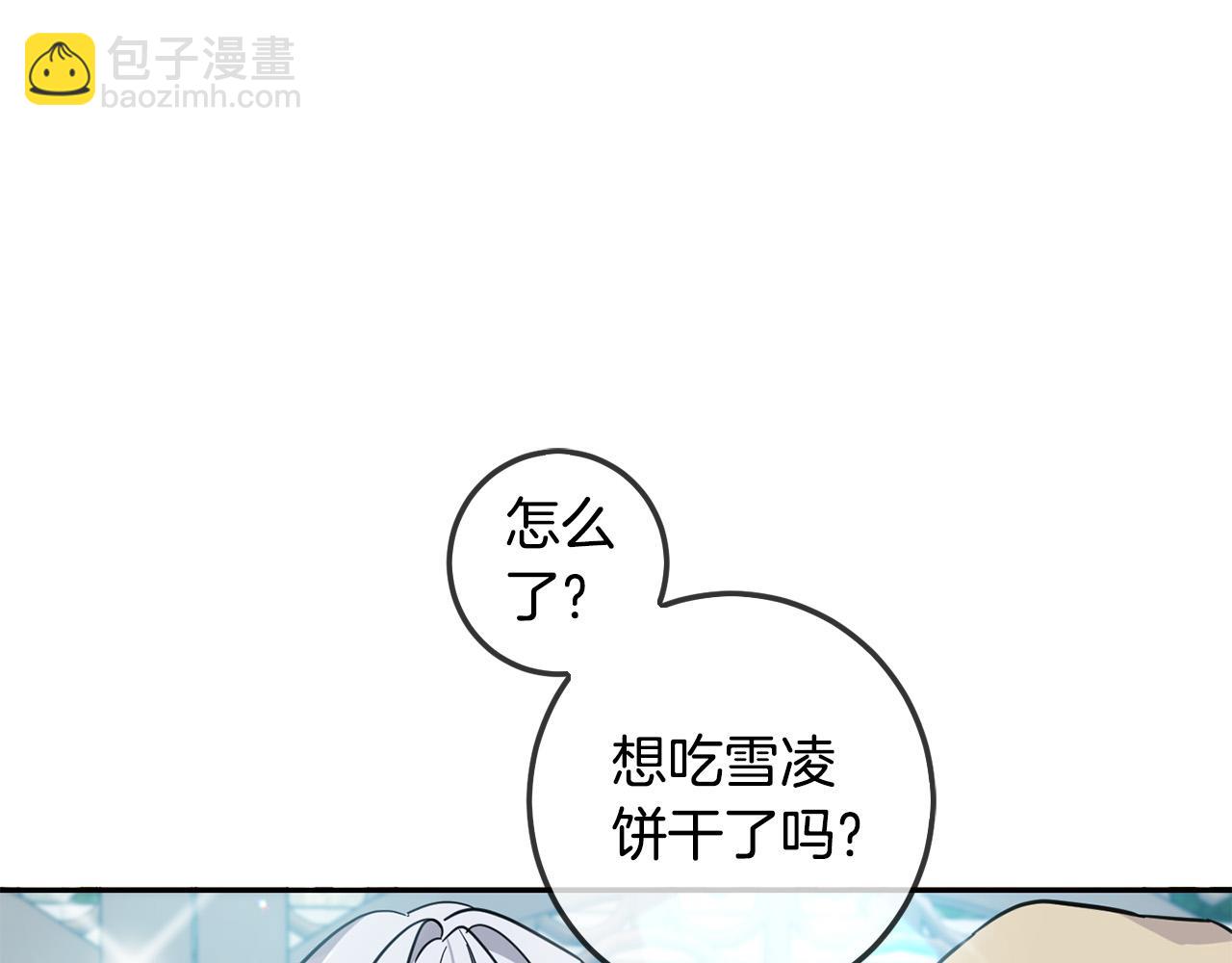 第63话 美女爵士登场！113