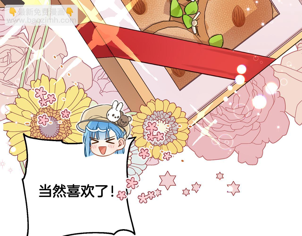 第63话 美女爵士登场！120