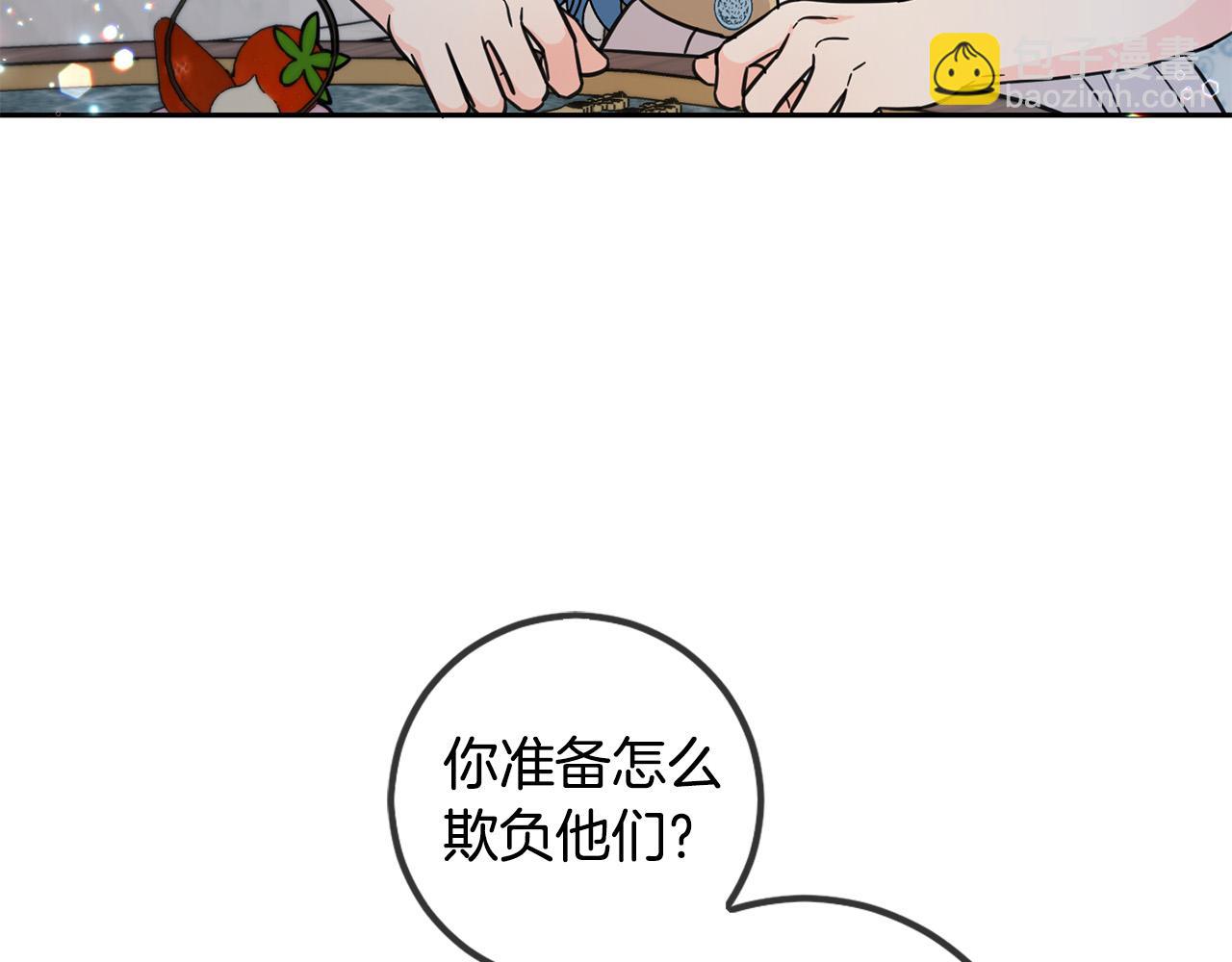 第63话 美女爵士登场！130