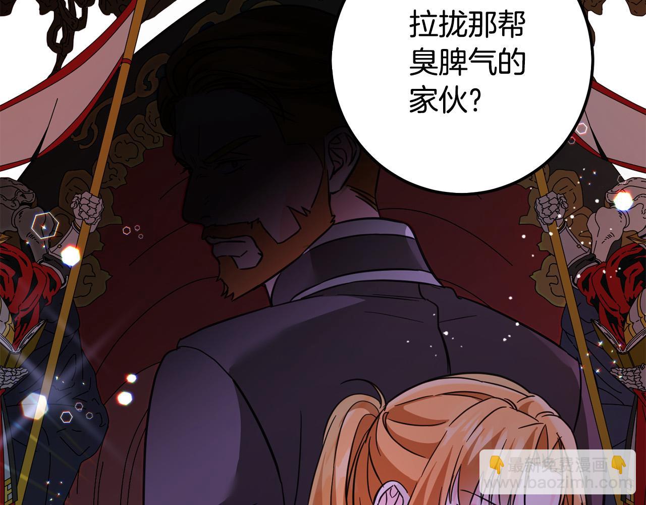 第63话 美女爵士登场！138